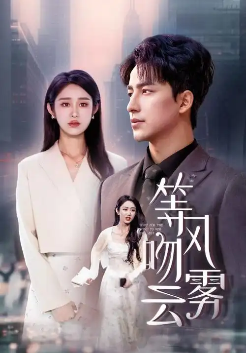 热度榜第一条目缩略图：都市晨线