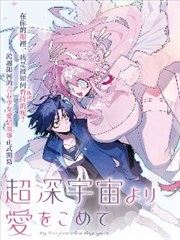 资讯配图：漫画频道案件节点校对完成