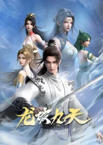 动画频道作品封面：像素牧场
